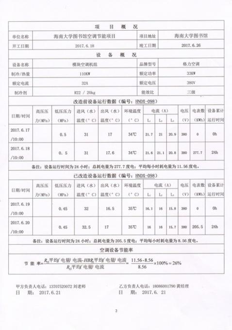 093339126.jpg