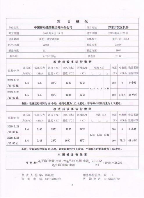 135307102.jpg