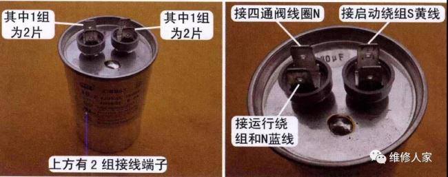 空調壓縮機