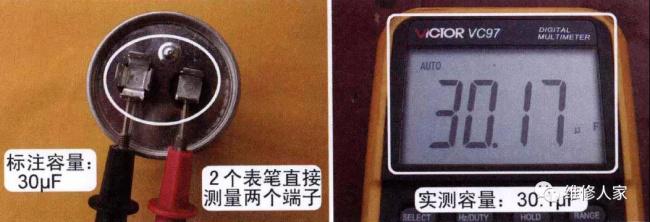 空調壓縮機
