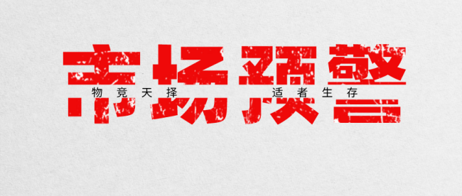 制冷劑