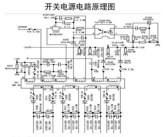 開關電源電路原理圖.jpg