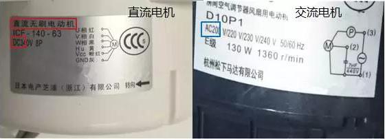 交流電機.jpg