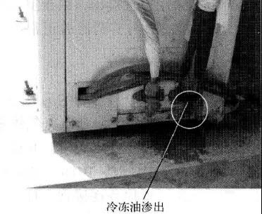冷凍油.jpg