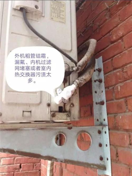 怎樣用簡易方法判斷空調是否缺氟？